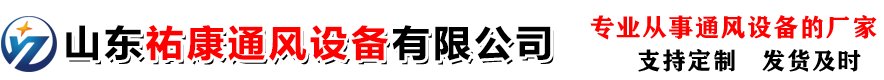 通风气楼